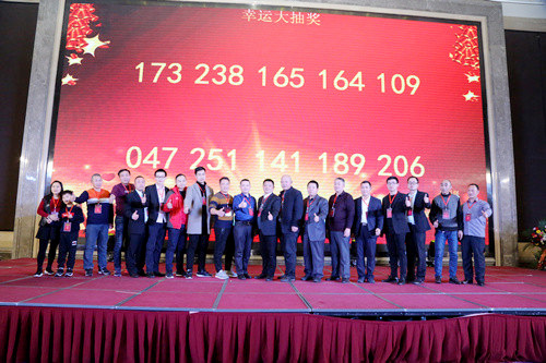圣恒路橋舉行2019年圣恒風(fēng)采聯(lián)歡會(huì)