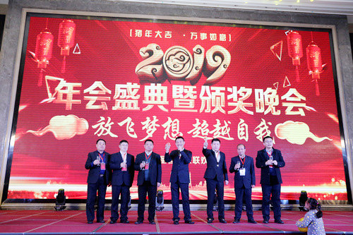 圣恒路橋舉行2019年圣恒風(fēng)采聯(lián)歡會(huì)