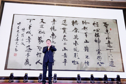 圣恒路橋舉行2019年圣恒風(fēng)采聯(lián)歡會(huì)