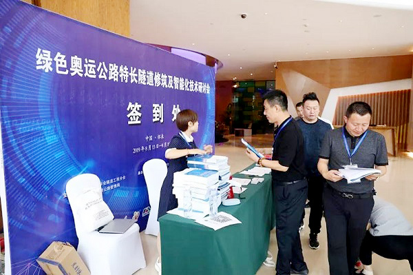 喜報：世界長公路螺旋隧道--金家莊隧道全線貫通！