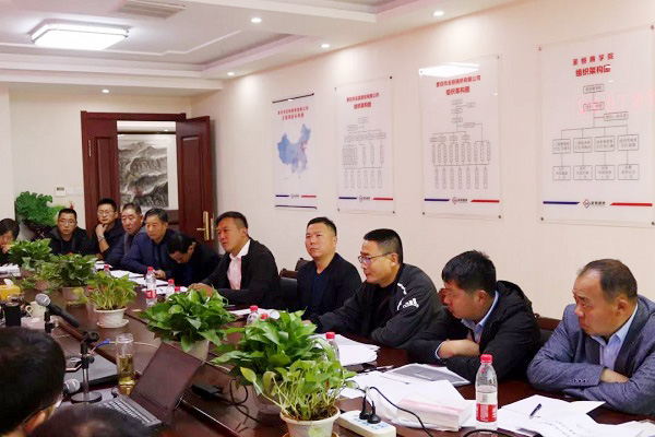 泰安市圣恒路橋有限公司2019年第三季度工作會議勝利閉幕