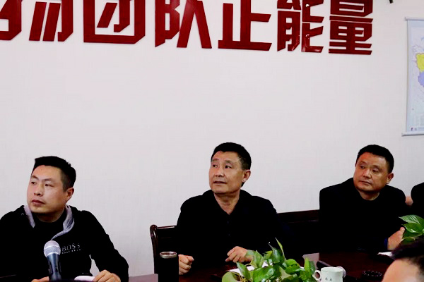 泰安市圣恒路橋有限公司2019年第三季度工作會議勝利閉幕