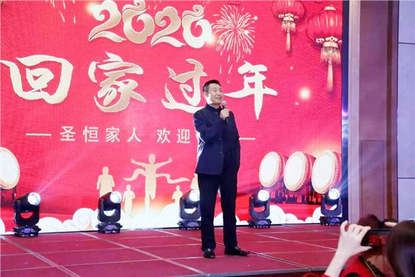 泰安市圣恒路橋有限公司2019年第四季度工作會(huì)議勝利閉幕