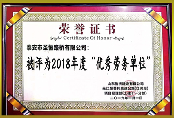 榮譽(yù)證書(shū)