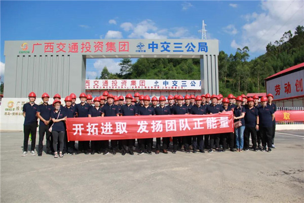 公司2021年業(yè)務(wù)培訓(xùn)及工地講堂活動(dòng)成功舉辦