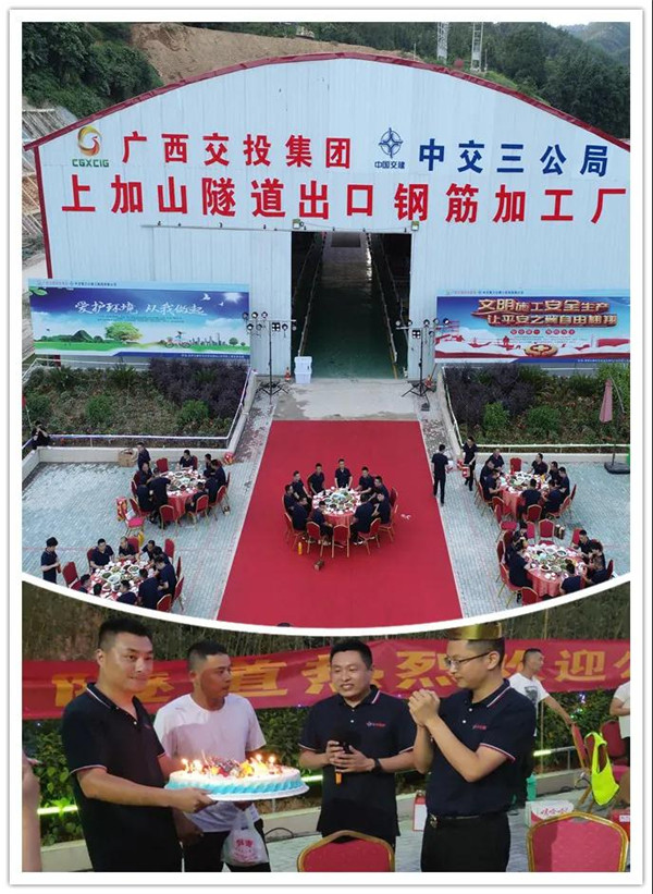 公司2021年業(yè)務(wù)培訓(xùn)及工地講堂活動(dòng)成功舉辦