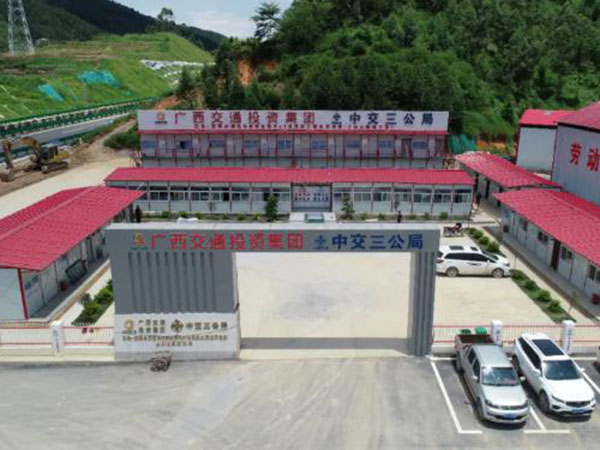 圣恒路橋標(biāo)準(zhǔn)化施工再上新臺(tái)階——上加山隧道標(biāo)準(zhǔn)化管理紀(jì)實(shí)
