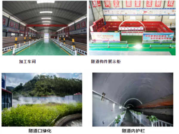 圣恒路橋標(biāo)準(zhǔn)化施工再上新臺(tái)階——上加山隧道標(biāo)準(zhǔn)化管理紀(jì)實(shí)