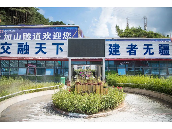 圣恒路橋標(biāo)準(zhǔn)化施工再上新臺(tái)階——上加山隧道標(biāo)準(zhǔn)化管理紀(jì)實(shí)