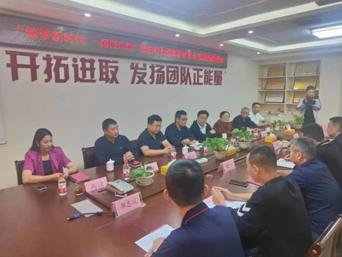 筑夢新時代，一起向未來，圣恒基金慈善捐贈活動圓滿舉行